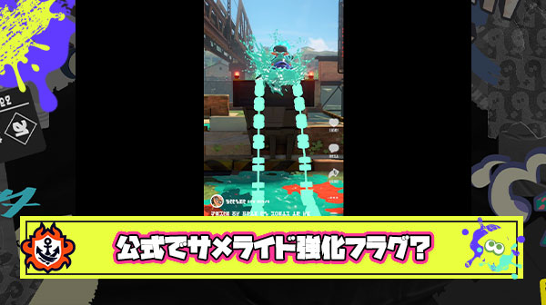 【こマ？】公式SNS風動画のオチにサメが登場しサメ使いさん「意味深な演出」「強化されるフラグ」「前隙短くなってる」と妄想が止まらない