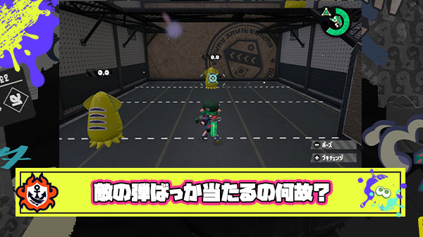 【何故】4000時間プレイしたけど敵と自分にエイム力の差がありすぎて絶望した