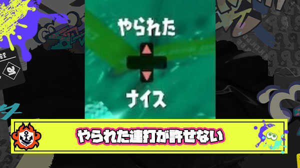 【議論】無意味にやられた連打するヤツがどうしても許せない