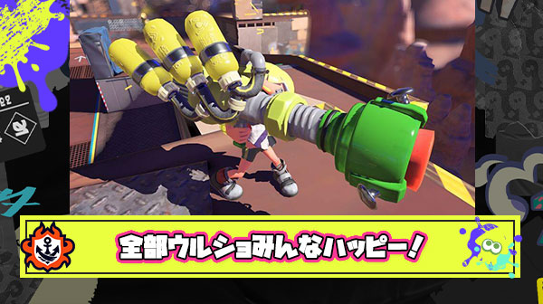 結局みんなが幸せになる環境は「全SPウルショみたいなバカゲー調整」ってことでいいんだよな？