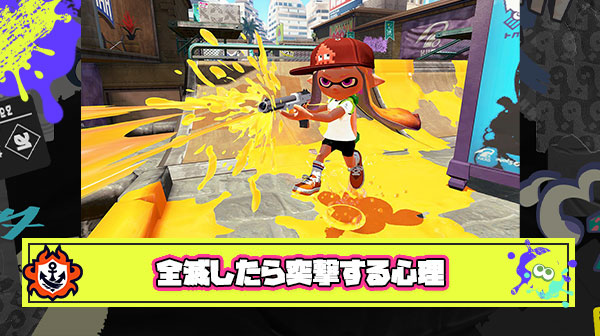 【何故？】味方が全滅した途端に何故か突撃しだす奴の心理って何なんだろう