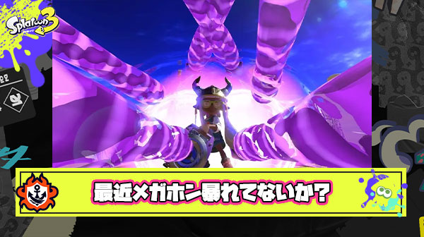 【朗報】メガホンさん、環境をぶっ壊し始める