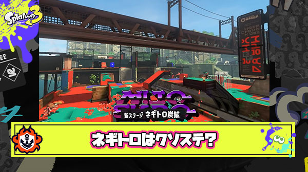 【悲報】ネギトロはクソステ ← じゃあゴンズイ、ナメロウ、マテガイ、クサヤは？ ← 削除