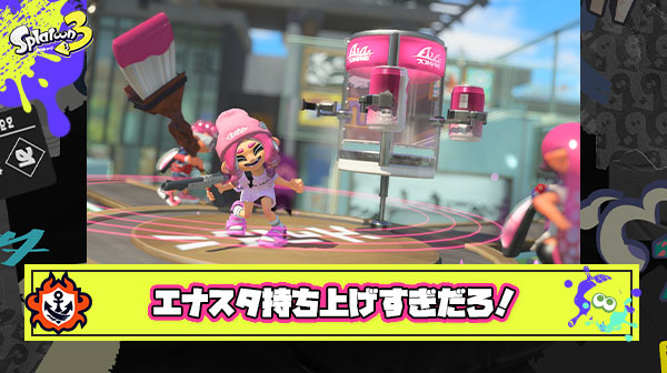 初期環境エナスタ「最弱乙ｗイカニンの邪魔するクソSP」 →  現環境「最強！甲子園必須！なんなら2枚欲しい」 ← これ恥ずかしくないの？