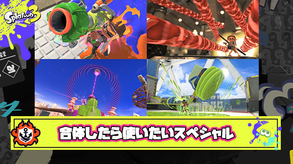マルミサ＋トリネ＝マルチトルネード ← みたいな合体させたら面白くなりそうなスペシャルを考えるスレ