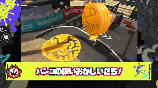 【怒報】チャクチを見たハンコ使いがブチギレ「同じウルトラ族のハンコもハンコの大きさが3倍ぐらいになっても誰も文句言わない」