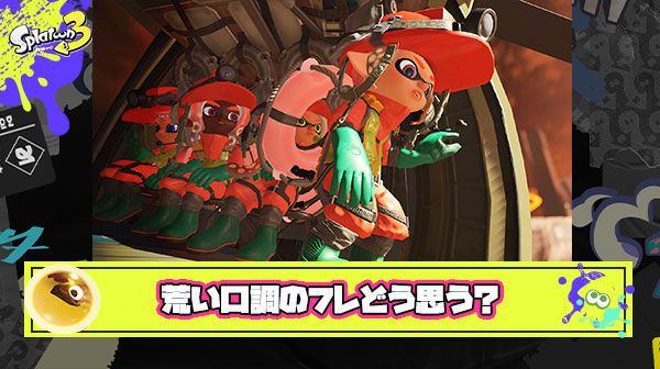 フレとやってる時に「この野良下手クソだから1回やめる押して野良変えようぜ」って言われたらどう思う？　