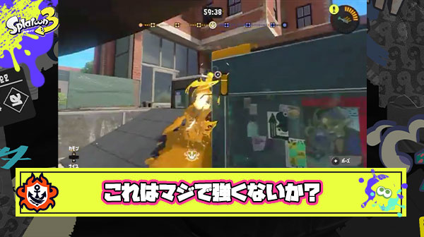 【朗報】ウデマエupデザイナーさん、イカノボリの裏技を公開し「これはかなり使える」と話題に