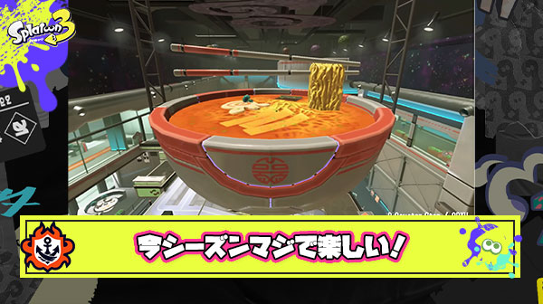 【朗報】今シーズン正直今までのスプラ環境で一番楽しくない？