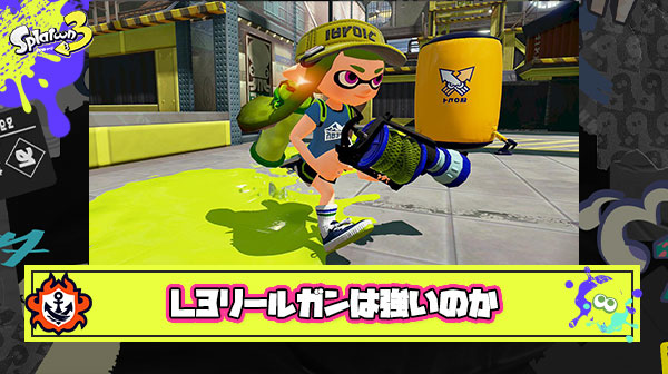 最強プレイヤーメロン選手「あれ、L3リールガン強くね？」