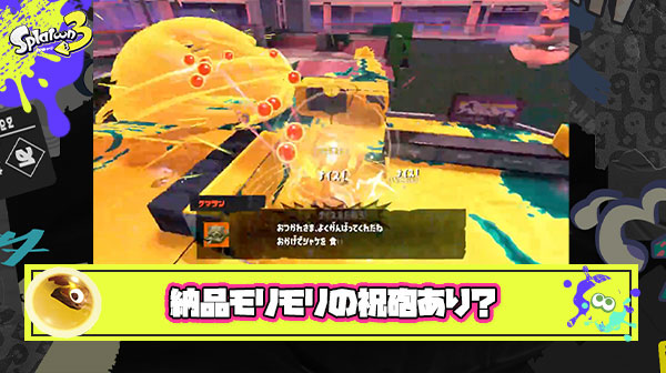 【祝砲】サモランガチ勢ブチギレの瞬間