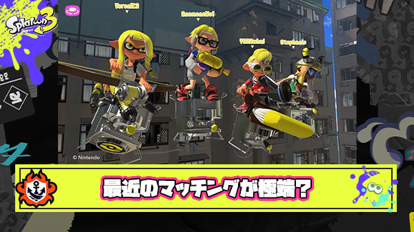【こマ？】最近のマッチング『ノックアウトするかされるか』両極端なバランスすぎてツラい
