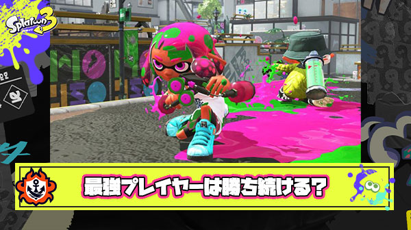 最強プレイヤーは味方がどれだけ弱くても勝ち続けるとかいう理想論