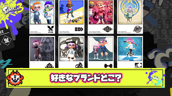 デザイン面で一番人気なブランドってどこなんだろうな