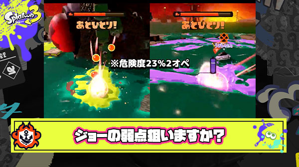 ジョーの弱点積極的に狙わなくてもいいかもと思えるデータがけんしろ氏の検証で明らかに