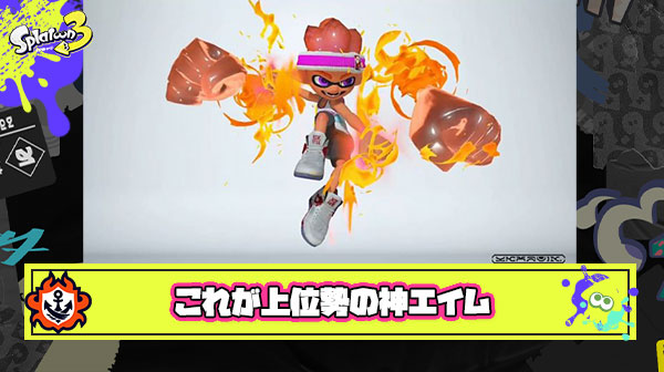【衝撃】上位勢プレイヤーさん、ウルトラチャクチを完全に理解してしまう