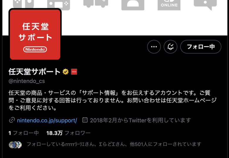 【速報】任天堂公式からビッグランバグに対するお知らせ＆お詫びｷﾀ━━━━(ﾟ∀ﾟ)━━━━!!