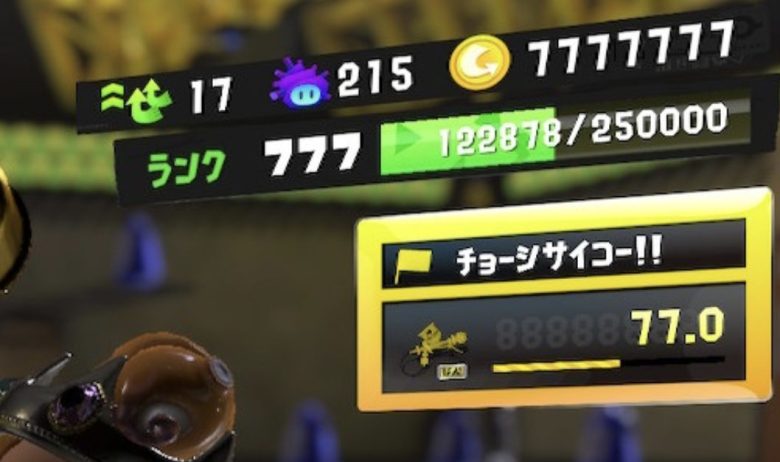 【衝撃】ランクガチ勢さん、ついに『777』の大記録達成ｷﾀ━━━━(ﾟ∀ﾟ)━━━━!!