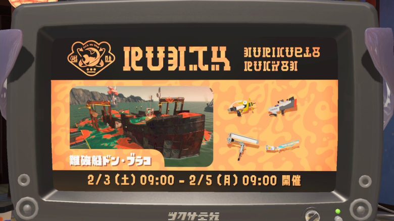 【速報】超久しぶりのバイトチームコンテスト「2/3(土)午前9時～2/5(月)午前9時」に開催決定ｷﾀ━━━━(ﾟ∀ﾟ)━━━━!!