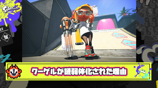 そこまで流行ってもないクーゲルが謎弱体化された理由「ミラーグループの考慮」説