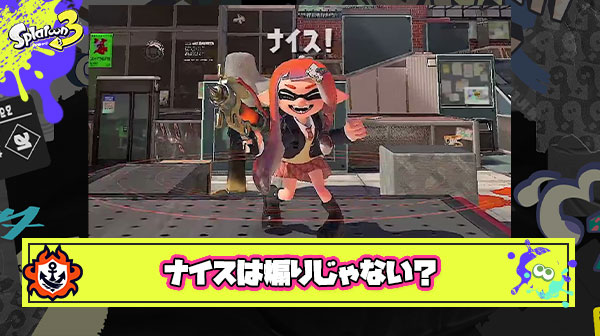 どんな状況でもナイスを煽りと取る時点で自分の性格に問題がある ← いやいやいやｗ