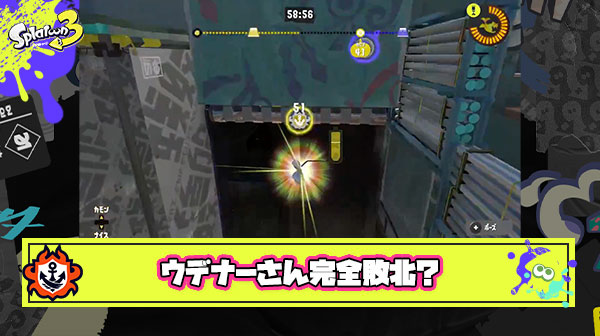 【悲報】ウデマエupデザイナーさん、自滅でカウントを進める”裏技”を紹介も爆速で上位互換のテクを紹介され無事ﾀﾋ亡