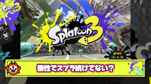 煽り抜きでこのゲームまだ続けてる人、何が楽しくてやってるんだろ楽しくないのに楽しいって自分に言い聞かせてるの？