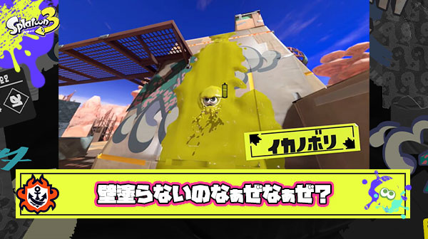 【何故】壁塗りの意識低いヤツ多すぎ問題