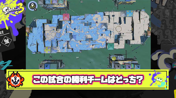 【悲報】公平な審査で支持を集めるジャッジくんさん、誤審疑惑の判定にプレイヤーも疑心暗鬼