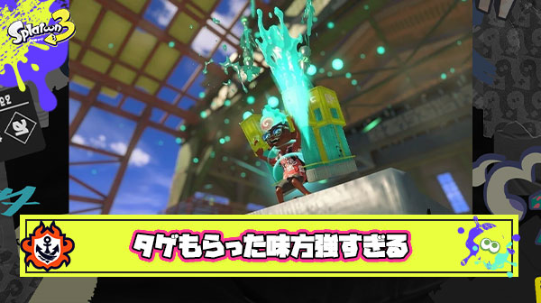 メガホンミサイルにロックされながらこっちに逃げてくる味方とかいう隠れ最強SP