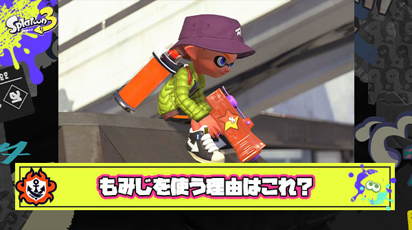 もみじトーピード脳死ぽいぽいプレイを好むヤツは『上手くなる事を放棄し勝ちに執着した輩』