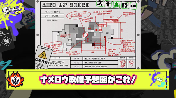 【必見】登録者10万人超え大人気Vtuberロロイト氏による「ナメロウ金属ステージ改修の予想図」が非常に分かりやすいと大反響