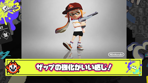 【朗報】強化後ZAP、ダメージが28→30に上がった恩恵で4確で倒せるチャンスが大幅アップ