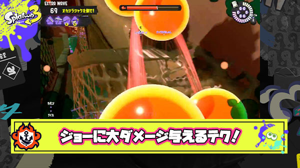 【必見】ジョーに爆速でダメージを与えるほぼ裏技みたいなテクニックが発見される