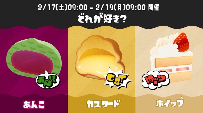 【速報】次回フェスお題「どれが好き？あんこ vs カスタード vs ホイップ」決定ｷﾀ━━━━(ﾟ∀ﾟ)━━━━!!