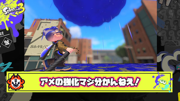 【大悲報】アメフラシの回復恩恵を実感できてるプレーヤー、上位勢ですら1人もいないという現実