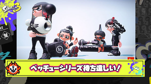 ブキコラ職人による『65種のブキでベッチューシリーズ作ってみた』アイディアが国内外で「欲しすぎる！」と大反響