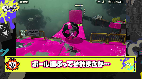 サイドオーダー解説映像「ボールを運ぶなど様々」 ← あのトラウマが蘇るイカ続出