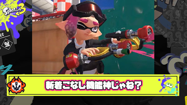 メガネをおでこにかけたり裸足になったりできる新着こなし機能が控えめに言って神すぎる