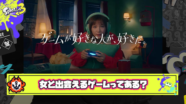 女と出会えるゲームでオススメってなんかある？