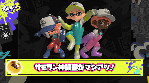 【朗報】バイト専用サメライド強化の神調整にバイターウッキウキ「ヘビ、テッパン、バクダン他が一撃」「やっぱ時代はサメだよ」とかなり好感触か
