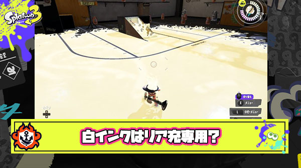 【悲報】チー牛さん、白インクを選べない