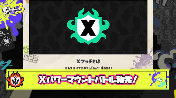 【炎上】例のモップリン立ち回り騒動、超上位勢が参戦しXパワーマウントバトル勃発もメロン選手が参戦し無事終了