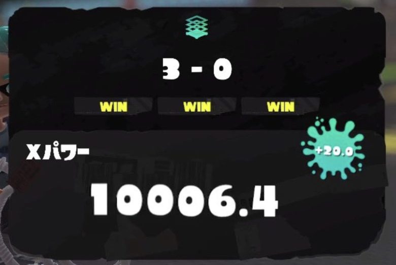 【朗報】Xパワー10000爆誕