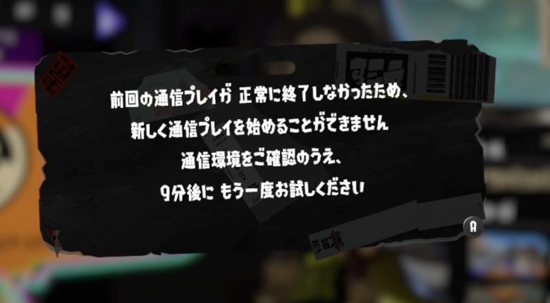 【悲報】試合中突然切断（いな）くなるイカちゃんの正体がこちら
