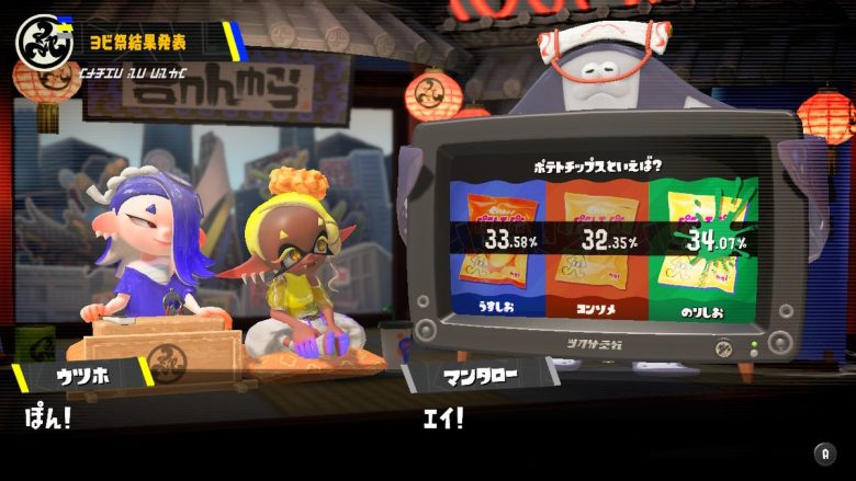 【超速報】ポテチフェス、ヨビ祭貢献1位チーム「のりしお派」優勝に向け一歩リード！