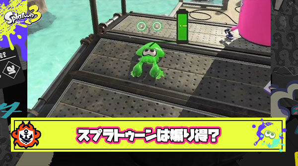 【悲報】煽りイカ常習犯「このゲームって敵味方いくら煽っても通報効かないからいいよなｗ」