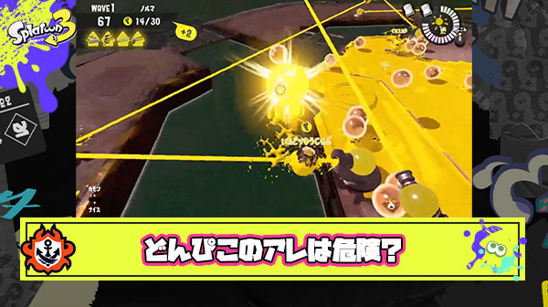 どんぴこタツマキで金イクラ川に投げ込むヤツメリットたくさんあるしどんどん広めようぜｗ ← いやいやいや