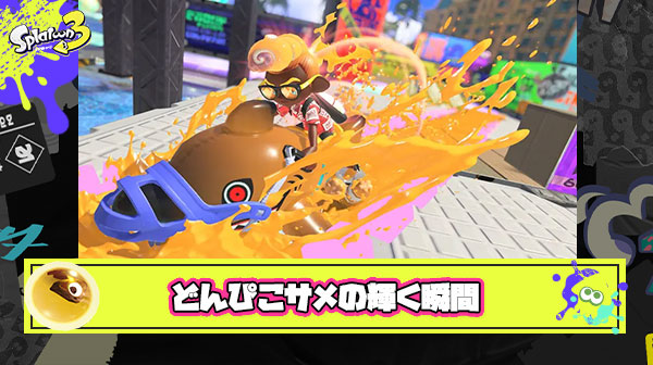 【急募】どんぴこ闘技場でサメライドが輝く瞬間