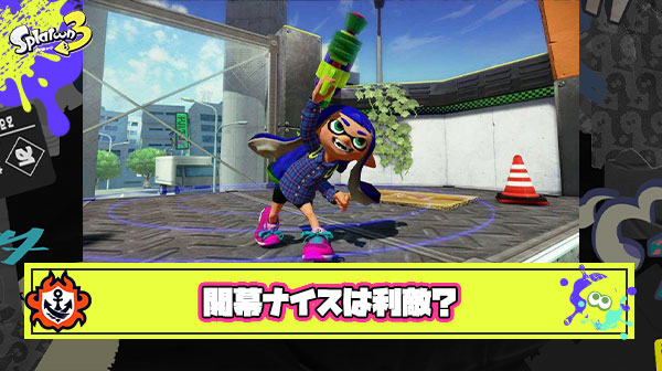 【悲報】開幕ナイスは利敵行為 とかいう暴論が飛び出してしまう